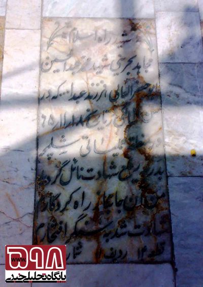 [تصویر: 1906_264.jpg]