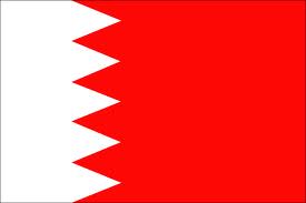 موج وبلاگی بحرین بحر الدم