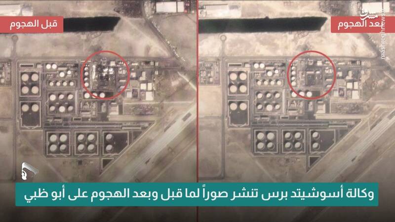 تصویر ماهواره‌ای از وضعیت پالایشگاه ابوظبی