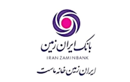 محیط زیست مدرسه‌سازی و حمایت از کودکان بی‌سرپرست سه ضلع حوزه مسئولیت اجتماعی بانک ایران زمین