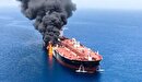 انهدام کشتی حامل نفت برای اسرائیل/ یمن: این وتو در مقابل آن وتو!