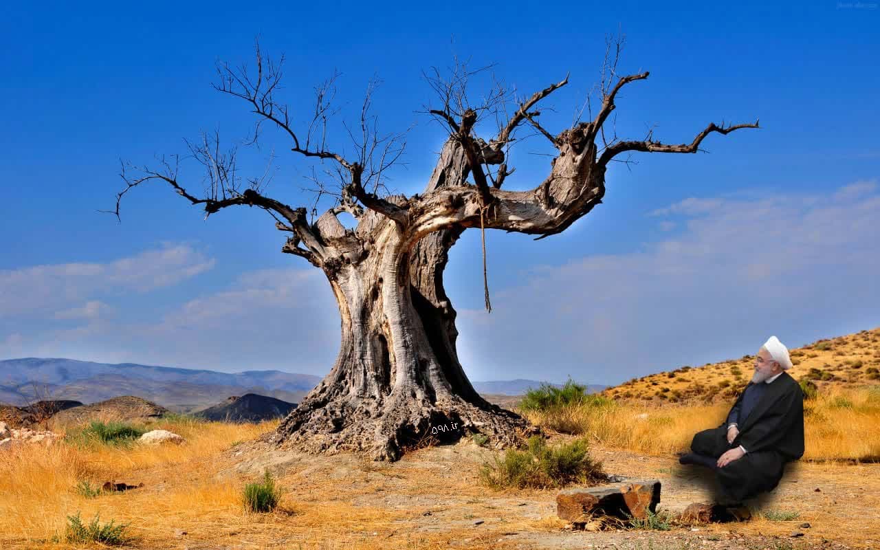  روحانی: وقت ثمر دادن درخت تنومند برجام است (!)