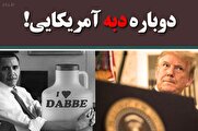 تلاشهای ناکام آمریکا برای نابودی صنعت هستهای کشورمان از مذاکرات ژنو تا مسقط