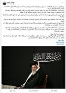 واکنش فرزند شهید حزبالله به حضور رهبر انقلاب در حسینیه امام خمینی(ره)