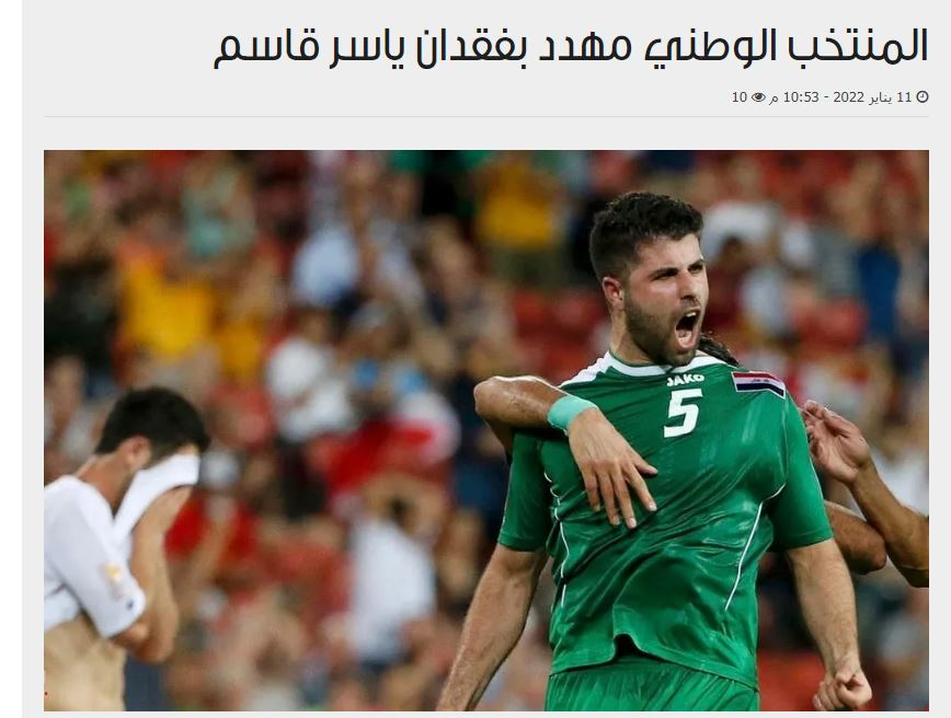 هافبک عراق بازی با ایران را از دست داد؟+عکس
