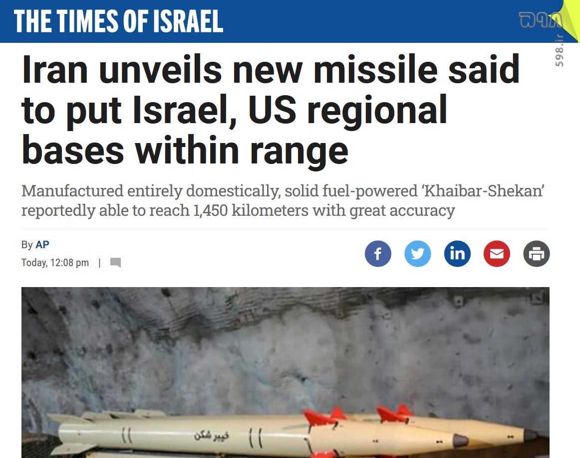 خیبرشکن گنبد سپر آهنین را خواهد شکست! / رسانه‌های جهان از بروز خطر برای اسرائیل خبر می‌دهند!