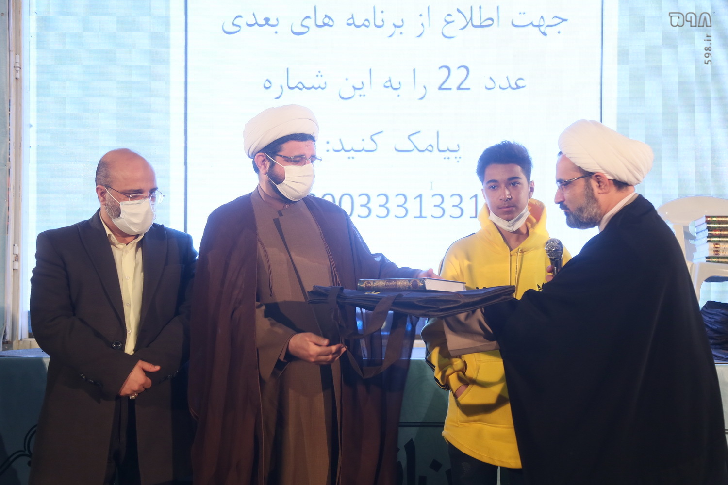 مراسم جشن بزرگ خیابان انقلاب در قم برگزار شد+تصاویر