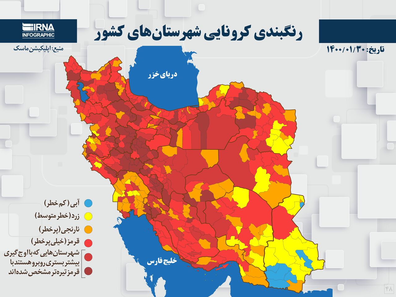 کدخدا پرستان دلواپس روسیه و چین شدند! / کم رنگ شدن تحریم ها اصلاحات را نگران کرد