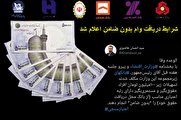 رویای