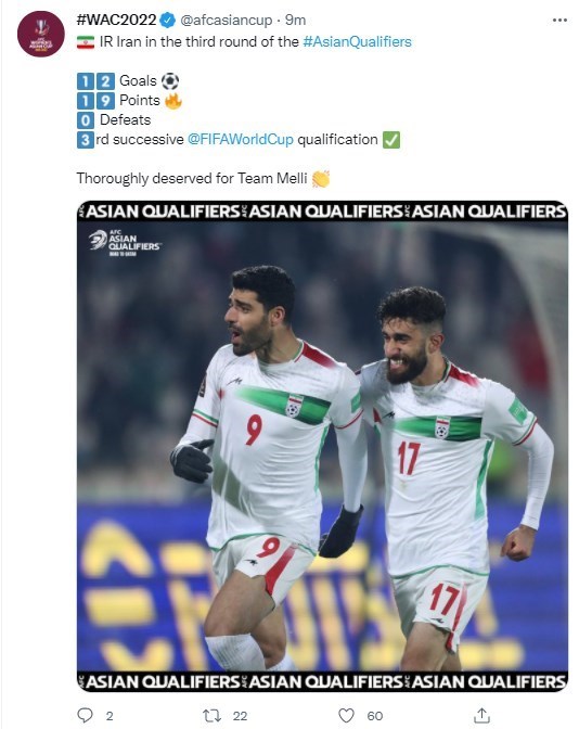 صعود ایران به جام جهانی مثل آب خوردن / طارمی از ترکیه رسید و کار را تمام کرد / واکنش صفحات AFC و فیفا به صعود ایران به جام جهانی + عکس صعود ایران به جام جهانی مثل آب خوردن / طارمی از ترکیه رسید و کار را تمام کرد / واکنش صفحات AFC و فیفا به صعود ایران به جام جهانی + عکس