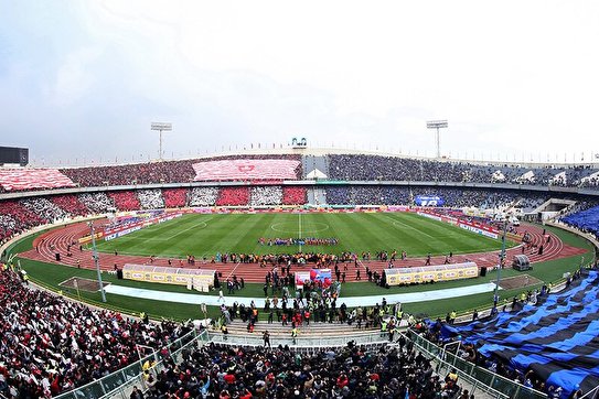 برگزاری داربی استقلال و پرسپولیس با حضور تماشاگران