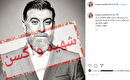 سلبریتی‌هایی که این بار 