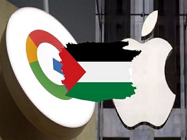 اقدام ضد فلسطینی دو شرکت گوگل و اپل