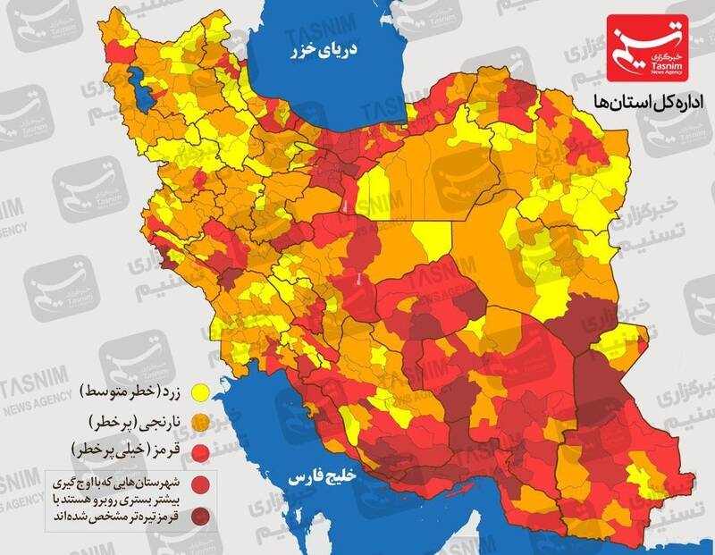 جدیدترین اخبار کرونا در ایران