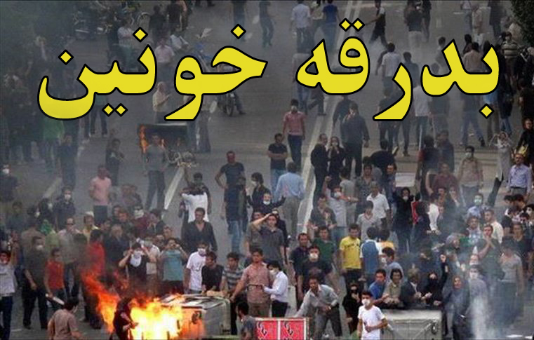 نارضایتی اجتماعی در روزهای پایانی دولت روحانی/ 34 تجمع اعتراضی فقط در 15 روز + جدول