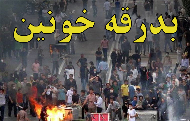 نارضایتی اجتماعی در روزهای پایانی دولت روحانی/ 34 تجمع اعتراضی فقط در 15 روز + جدول