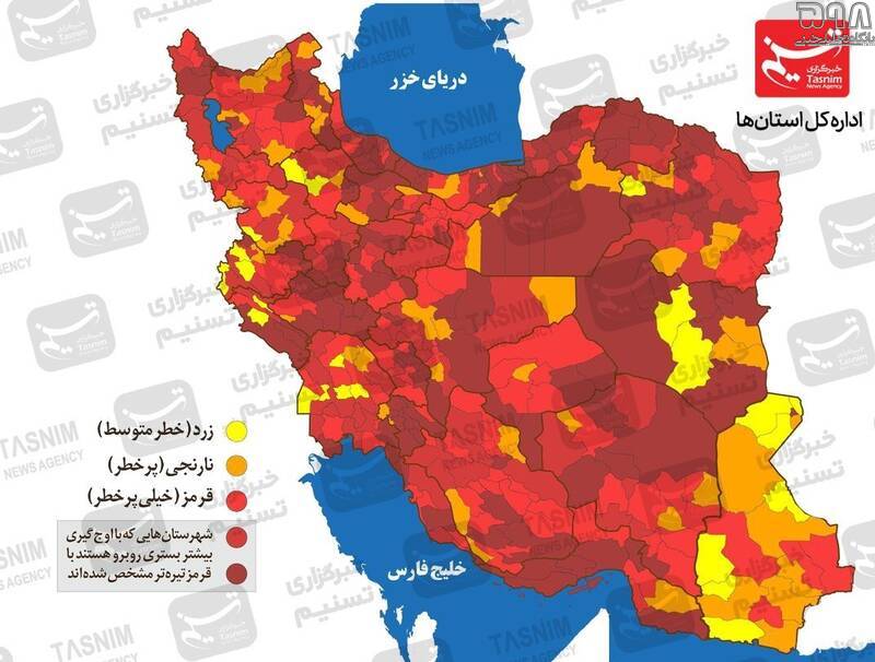 جدیدترین اخبار کرونا در ایران