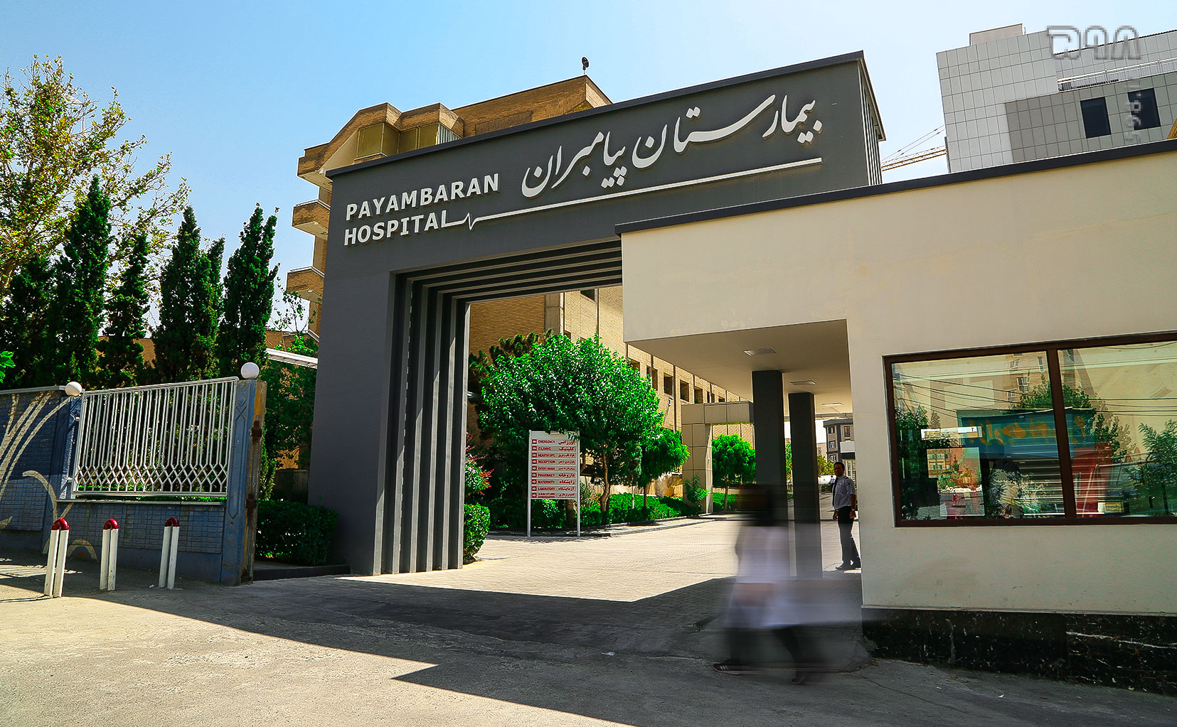 سرکیسه‌کردن مردم در بیمارستان‌های خصوصی به بهانه کرونا
