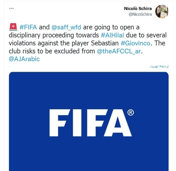 احتمال حذف الهلال مقابل پرسپولیس