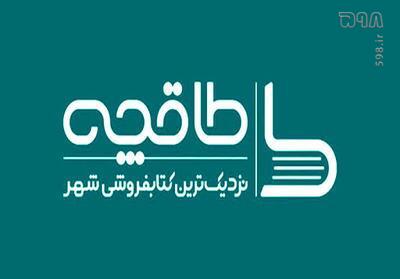 سناریوی تلخ حذف برنامه های ایرانی از گوگل پلی