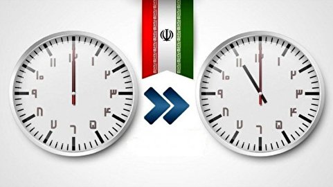 زمان تغییر ساعت رسمی کشور