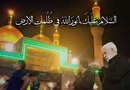 شرحی بر زیارتنامه ثامن الأئمه / چرا امام رضا (ع) را با عنوان «نور الله» می‌شناسیم؟