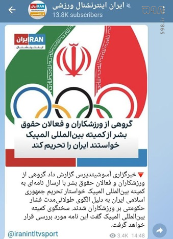 ناراحتی دوباره «BBC» از نتیجه گرفتن ورزش ایران/این بار بلندی چمن سوژه رسانه سلطنتی شد+فیلم