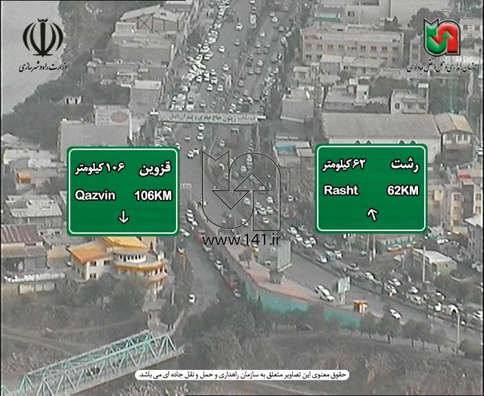 عکس/ ترافیک سنگین در محور قزوین - رشت
