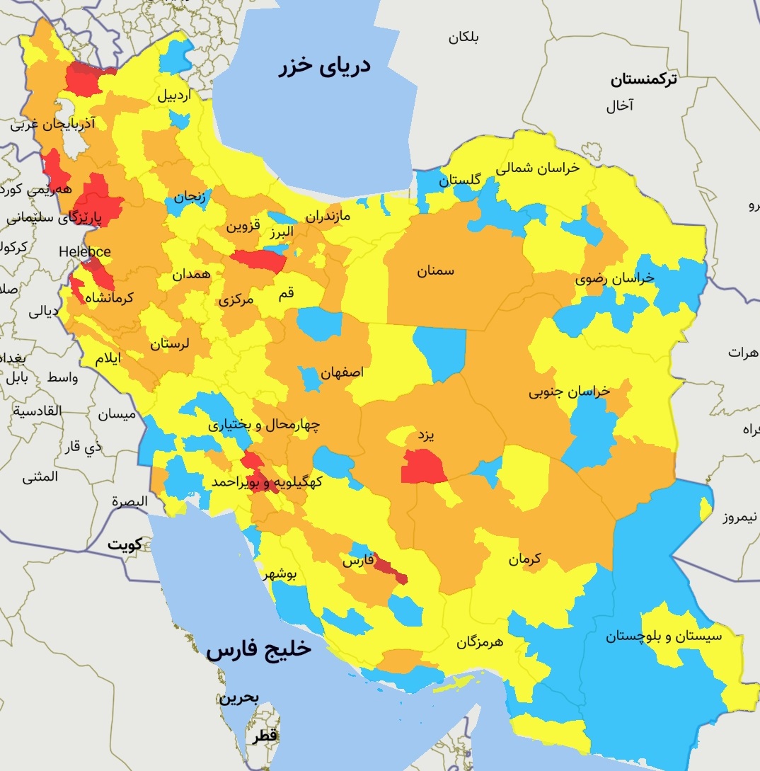 عکس/ رنگبندی کرونایی شهرستان‌ها در ۱ آبان