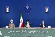 آیتالله رئیسی: اقدامات عملی حاج قاسم و علمی آیتالله تسخیری برای دفع شبهات در امت اسلامی بسیار اثربخش بود