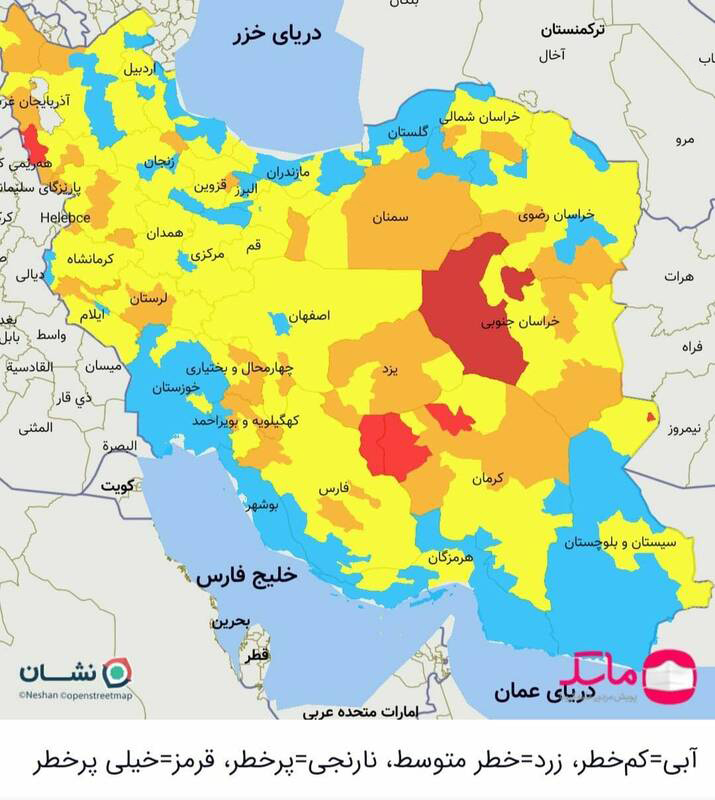 عکس / تازه‌ترین رنگ‌بندی کرونایی اعلام شد