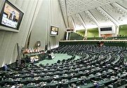 گزارش مجلس از مردودی دولت قبل در اجرای طرح های اشتغالزایی