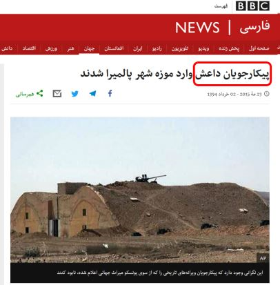 تناقض‌گویی به سبک BBC فارسی / از ماجرای آرمان عبدالعالی تا کرونا و قهرمانی پرسپولیس + تصاویر