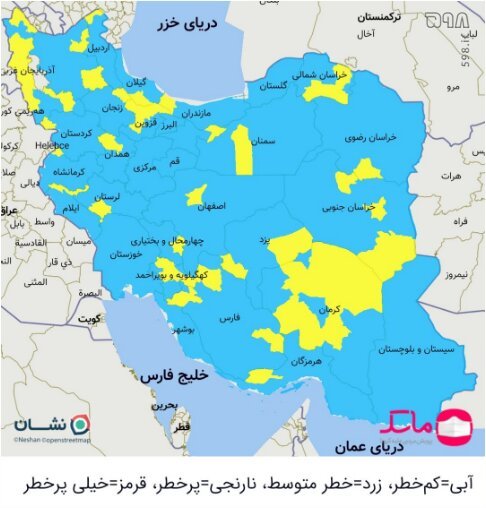 عکس / آخرین رنگبندی کرونایی شهرهای ایران