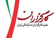 همراهی بیشتر با براندازان یا پوست اندازی حزبی؟