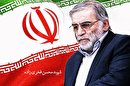 فخر ایران با خضاب خون فخری زاده