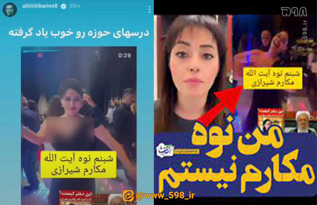 سکوت مرگبار سلبریتی ها در مقابل انقلاب های جهانی / چرا مدعیان حقوق بشر در برابر سرکوب زنان غربی ساکت‌اند؟