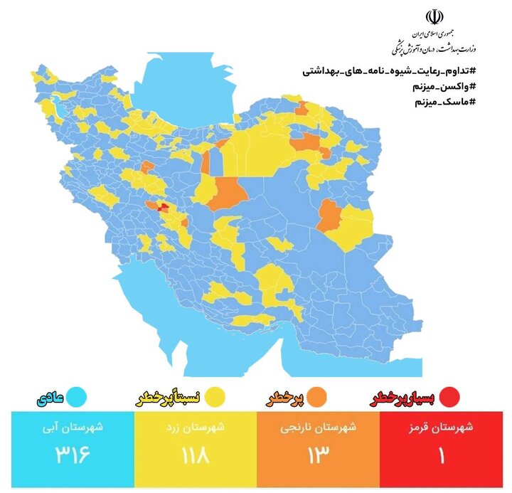 رنگ قرمز به نقشه کرونا بازگشت