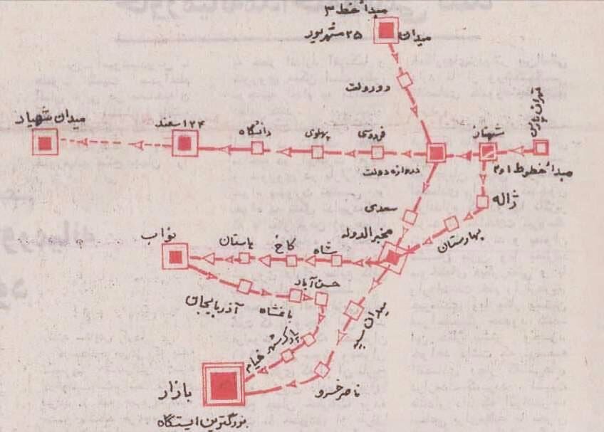 اولین نقشه متروی تهران در سال ۱۳۵۳