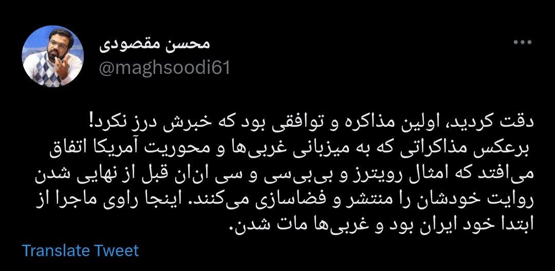 توافق ایران و عربستان در صدر اخبار جهان/ تشکر وزرای خارجه عراق، قطر و‌عمان از ایران برای توافق‌باعربستان / ورود منابع عظیم ارزی از کشورهای خلیج فارس به کشور/ کارشناس صهیونیستی: تقصیر ‎آمریکاست!