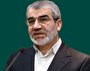لزوم احترام به حاکمیت ایران توسط آلمان و انگلیس بر اساس حقوق بین‌الملل