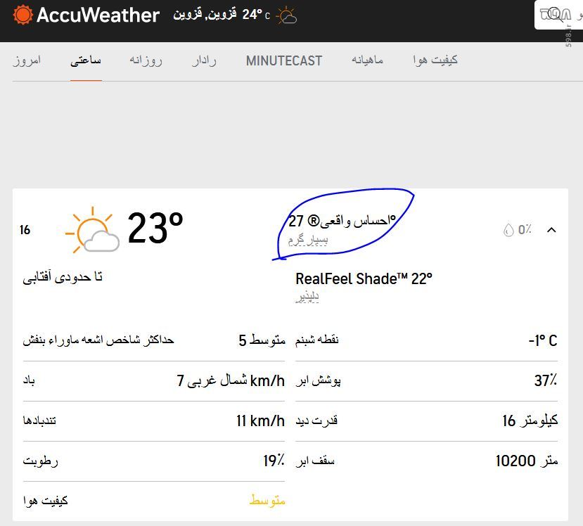 بلاخره قزوین یا اسلامشهر؟! / از حمله به فروشگاه در قزوین خبری نیست / تلاش معاندین برای ایجاد بحران در سطح کشور