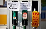 قیمت بنزین در آمریکا در نقطه جوش/ شکست رکورد تورم در انگلیس