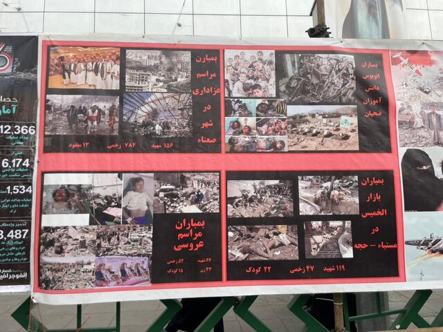 عکس/ نمایش عکس‌هایی از کودکان قربانی جنگ یمن در راهپیمایی روز قدس