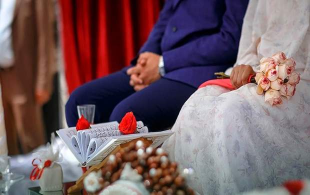 گام بلند قوه مجریه برای تسهیل ازدواج