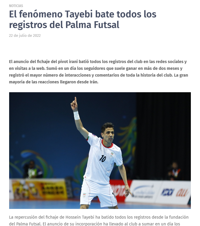 ذوق‌زدگی باشگاه پالما اسپانیا از رکوردشکنی با جذب کاپیتان ایران!