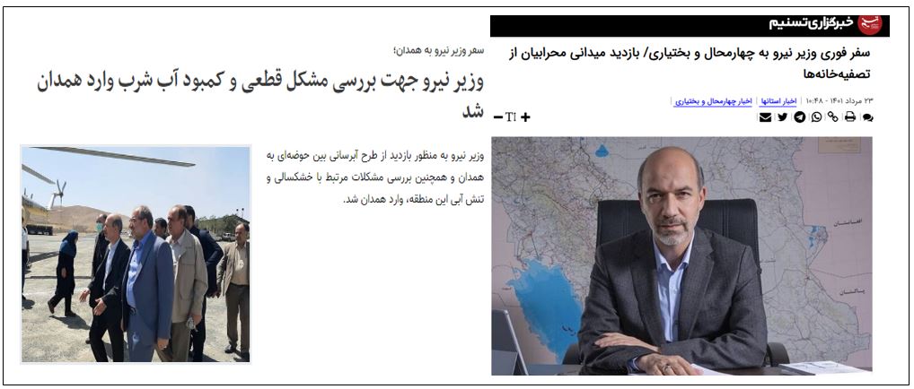 چرا حل مشکل مردم در بحرانها برای فارسی زبانها مهم نیست؟ چرا حل مشکل مردم در بحرانها برای فارسی زبانها مهم نیست؟