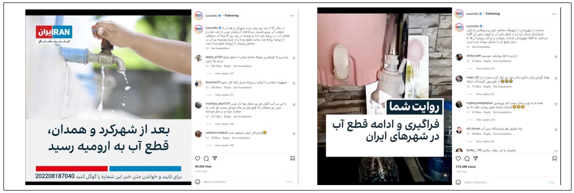 چرا حل مشکل مردم در بحرانها برای فارسی زبانها مهم نیست؟ چرا حل مشکل مردم در بحرانها برای فارسی زبانها مهم نیست؟