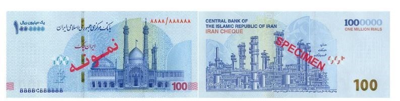 ویژگیهای امنیتی ایرانچکهای ۱۰۰هزارتومانی جدید + عکس ویژگیهای امنیتی ایرانچکهای ۱۰۰هزارتومانی جدید + عکس
