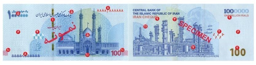 ویژگیهای امنیتی ایرانچکهای ۱۰۰هزارتومانی جدید + عکس ویژگیهای امنیتی ایرانچکهای ۱۰۰هزارتومانی جدید + عکس
